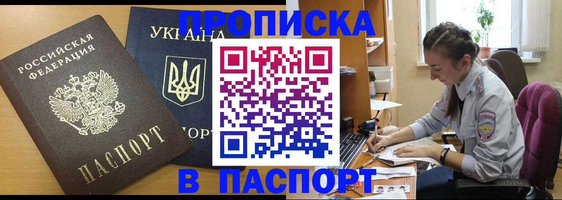 форма 3 в Сасово