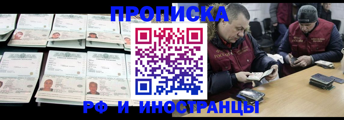 регистрация для дет. сада в Сасово